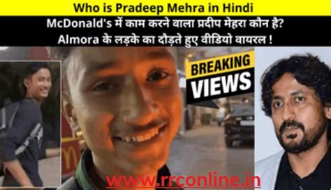A Glimpse into the Life and Career of Pradeep Mehra