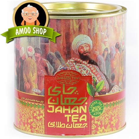 About Jahan Tea
