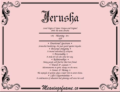 About Jerusha