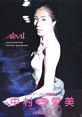 Aimi Nakamura's Journey to Stardom and Prosperity