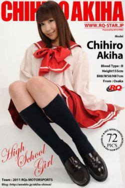 Meet Chihiro Akiba: The Upcoming Star in the World of Entertainment