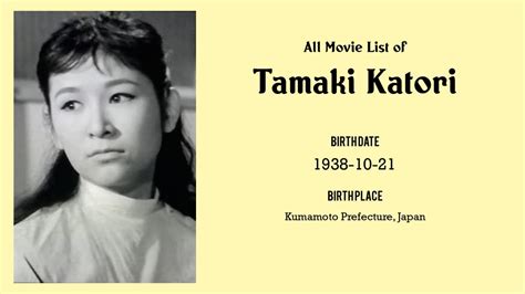 Rising Stardom: A Glimpse into Tamaki Katori's Promising Entertainment Career